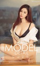 UGIRLS - Ai You Wu App No.844: Model Yang Yu Ru (杨煜茹) (40 photos)